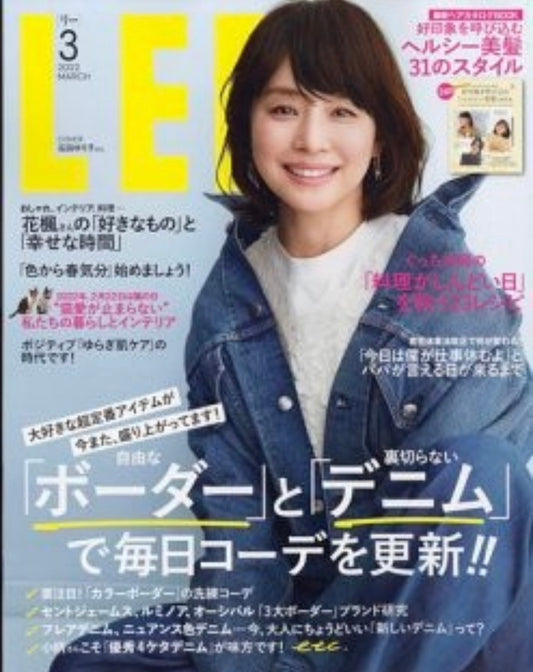 女性雑誌LEEに掲載