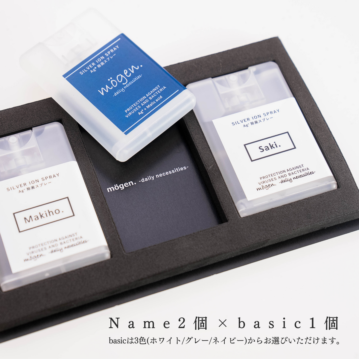 20mlカード型 ギフト【Name.入り2個×mögen.1個set】 – mogen.official 20mlカード型 ギフト【Name.入り2個×mögen.1個set】 – mogen.official